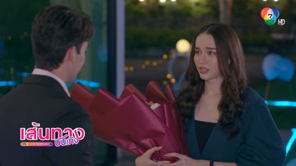 หลุยส์ เฮส เตรียมเซอร์ไพรส์สารภาพรัก สกาย มาเรีย ในละครคุณแม่แก้ขัด