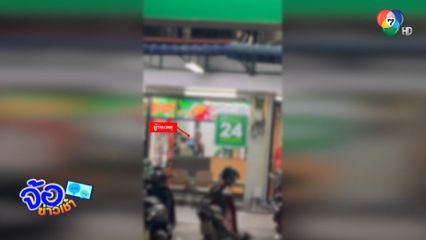 ชายคิดถึงแฟน คว้าหมวกกันน็อกไล่ตีคน