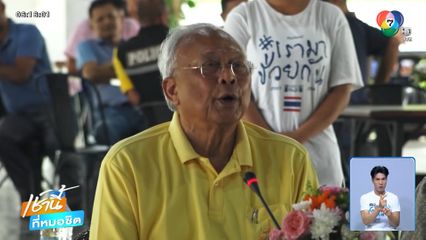 “สุเทพ” ทุบโต๊ะเดินหน้าทำฟาร์มไก่ต่อ