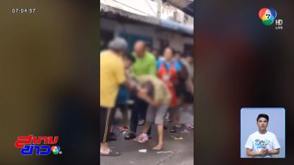 ผงะ เปาะเปี๊ยะสด 1 กล่อง แค้นนาน 6 ปี จนต้องชำระ