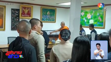 ถกเอาผิด สฤษดิ์ ก่อนลุยสอบเส้นเงินวัด