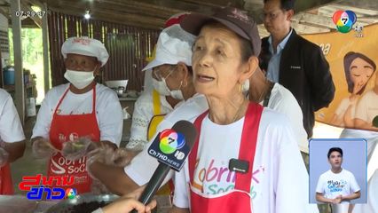 วัยเก๋าเล่าประสบการณ์ กินเหล้าจนหมดตัว