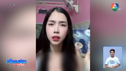 เปิดวาร์ป สาวชาวกัมพูชาปากแจ๋ว