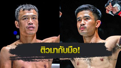 ONE Championship : สิทธิชัย ศิษย์สองพี่น้อง ช่วยซ้อมเสริมสปีดให้ รุ่งราวี ศิษย์สองพี่น้อง มั่นใจคืนฟอร์มเก่งได้แน่