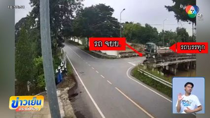 รถบรรทุกชนท้ายรถ จยย.พ่วงข้าง นักเรียนตาย