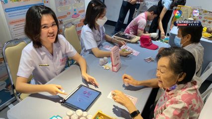 จุฬาลงกรณ์มหาวิทยาลัย เปิดให้บริการตรวจสุขภาพฟรีแก่ประชาชน ดูแลทั้งด้านกาย ใจ งาน และเงิน