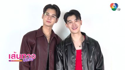 ซัน-ชาย เตรียมเจอกับแฟน ๆ ในซีรีส์ 21 DAYS SUNSHINE "21 วันของฉันกับเธอ" เร็ว ๆ นี้