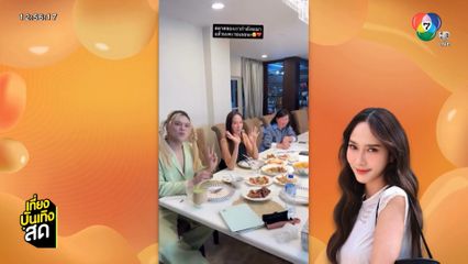 อั้ม พัชราภา เตรียมลุยธุรกิจใหม่ เปิดตลาดของเด็ดร้านอร่อย