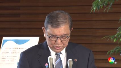 นายกฯ ญี่ปุ่น เตรียมลาออกภายในสิ้นเดือนหน้า