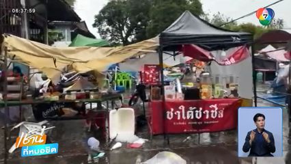 พายุหมุนพัดถล่มเต็นท์แผงลอยเสียหาย
