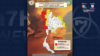 เหนือ และด้านตะวันตกของไทยตอนบน มีฝนตกหนักมากบางแห่ง