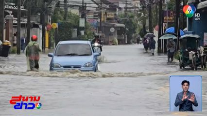 แม่น้ำเมย ล้นตลิ่งแล้ว หลังฝนตกไม่หยุด
