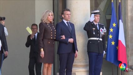 "มาครง" ยื่นฟ้องนักจัดรายการ ปมกล่าวหาภริยาเป็น "ชายแปลงเพศ"