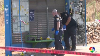 คนร้ายจงใจขับรถชนคนที่ป้ายรถเมล์ในอิสราเอล