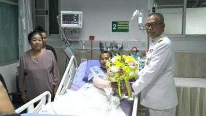 พระบาทสมเด็จพระเจ้าอยู่หัว ทรงพระกรุณาโปรดเกล้าโปรดกระหม่อมให้ ผู้ว่าราชการจังหวัดอุบลราชธานี ไปเยี่ยมและให้กำลังใจกำลังพลที่ได้รับบาดเจ็บจากสถานการณ์ความไม่สงบในพื้นที่จังหวัดชายแดนไทย-กัมพูชา พร้อมทรงรับผู้บาดเจ็บไว้เป็นคนไข้ในพระบรมราชานุเคราะห์