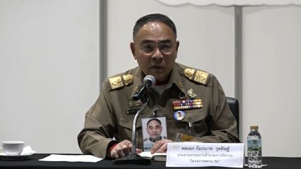 องคมนตรี ประชุมเตรียมความพร้อมจัดงาน และแถลงข่าวการจัดงาน "โครงการหลวง 56"