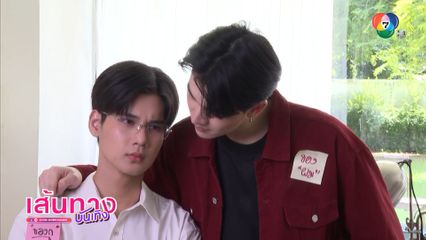 เตรียมรอชม Official Trailer 21 Days Sunshine 21 วันของฉันกับเธอ 28 ก.ค.นี้