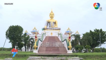 รายงานพิเศษ : บริหารงบผิดพลาด ? ก่อสร้างอุทยานไม่เสร็จ