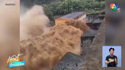 เร่งทำพนัง ผวาน้ำโขง ท่วมพื้นที่เศรษฐกิจ