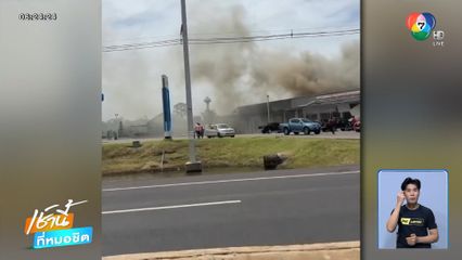 ไร้มนุษยธรรม กัมพูชายิงจรวดใส่ปั๊มน้ำมัน