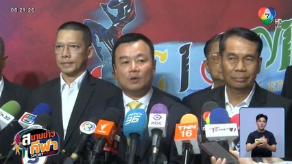 เตรียมหารือชาติสมาชิก บอยคอตกัมพูชาจากซีเกมส์