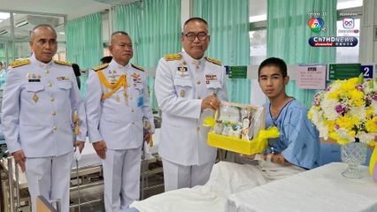 “ในหลวง-พระราชินี” พระราชทานดอกไม้และตะกร้าสิ่งของ มอบแก่กำลังพลและราษฎร ที่บาดเจ็บ