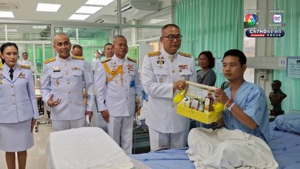 “ในหลวง-พระราชินี” พระราชทานดอกไม้และตะกร้าสิ่งของ มอบแก่กำลังพลและราษฎร ที่บาดเจ็บ