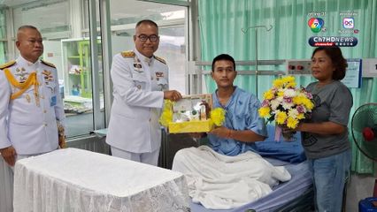 “ในหลวง-พระราชินี” พระราชทานดอกไม้และตะกร้าสิ่งของ มอบแก่กำลังพลและราษฎร ที่บาดเจ็บ
