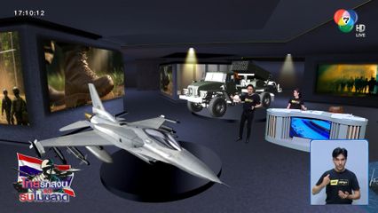 จากฝนเหล็ก สู่ฝูงเหยี่ยว ศักยภาพรบไทย VS กัมพูชา