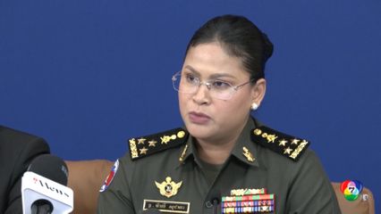 กัมพูชา กล่าวหากองทัพไทยใช้ ระเบิดพวง โจมตี