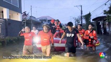ฟิลิปปินส์อ่วมอีกรอบ พายุก๋อมัย พัดถล่ม
