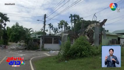 เปิดแนวปะทะไทย-กัมพูชา วันที่ 2