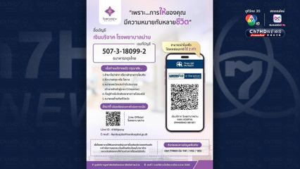 รพ.น่าน เครื่องมือแพทย์ภายในห้อง X-ray เสียหายหนัก พร้อมเปิดรับบริจาคหลังน้ำท่วม