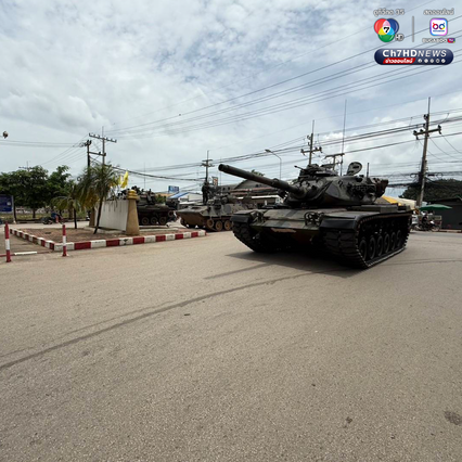 ทีมโฆษกกองทัพบก ระบุ กองกำลังบูรพา กองทัพภาคที่ 1 ยึดคืน 4 พื้นที่ บริเวณชายแดนจังหวัดสระแก้ว