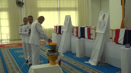 พระบาทสมเด็จพระเจ้าอยู่หัว พระราชทานน้ำหลวงอาบศพเป็นกรณีพิเศษ พระราชทานพวงมาลา และพระราชทานเพลิงศพเป็นกรณีพิเศษแก่กำลังพลที่เสียชีวิตจากสถานการณ์ความไม่สงบในพื้นที่จังหวัดชายแดนไทย-กัมพูชา พร้อมกับทรงรับศพไว้ในพระบรมราชานุเคราะห์