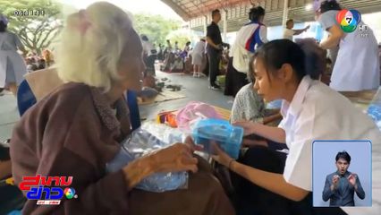 คนไทยส่งความช่วยเหลือ ถึงมือผู้ประสบภัย