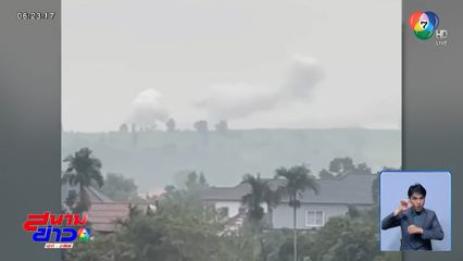 ยุทธการ ตราดพิฆาตไพรี 1 ตอบโต้ผู้รุกรานอธิปไตยไทย