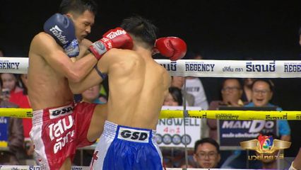 มวยเด็ด วิกหมอชิต : ผลมวยไทย 7 สี 27 ก.ค.68 บุเรงนอง ลูกเจ้าพ่อโรงต้ม vs รวยชัย พ.พิมพ์อร