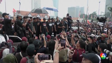 ประท้วงให้นายกรัฐมนตรีมาเลเซียลาออก