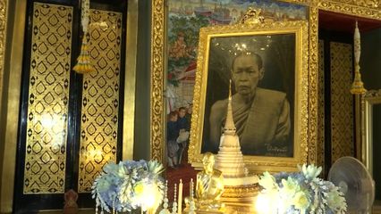 สมเด็จพระอริยวงศาคตญาณ สมเด็จพระสังฆราช สกลมหาสังฆปริณายก ทรงบำเพ็ญพระกุศลอุทิศถวายแด่สมเด็จพระมหาสมณเจ้า กรมพระชินวรวิสุทธิเทวารยวงศ์