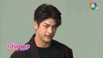 ลุค อิชิคาว่า เข้าฉากถ่ายทำซีรีส์ Rock & Soul วันแรก