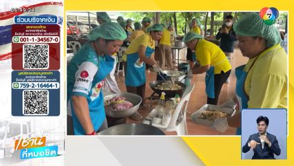 ธารน้ำใจสู่ชายแดน จ.สุรินทร์