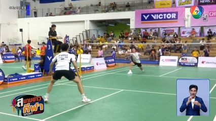 ภูริทัช อารีย์ เอาชนะ วรท อุไรวงศ์ 2-1 เกม คว้าแชมป์แบดมินตัน จุฬา โอเพ่น 2025