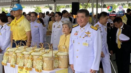 ภูมิธรรม นำ ครม-ขรก ตักบาตรพระสงฆ์ 174 รูป ถวายพระราชกุศลเนื่องในโอกาสวันเฉลิมพระชนมพรรษาพระบาทสมเด็จพระเจ้าอยู่หัว