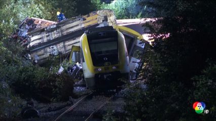 รถไฟโดยสารตกราง ที่เยอรมนี