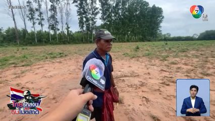 เสียงกระสุนปืนใหญ่ยังดัง ทำชาวบ้านผวา จ.สุรินทร์