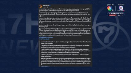 ฮุนมาเนต