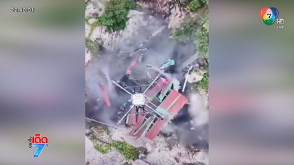 เปิดภาพปฏิบัติการถล่มฐานทหารกัมพูชา