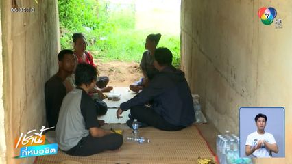 ช่องอานม้าระอุ หนีหลบภัยบังเกอร์ จ.อุบลราชธานี