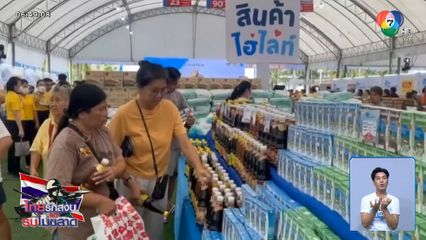 มาตรการช่วยผู้ประกอบการชายแดน ระบายสินค้า